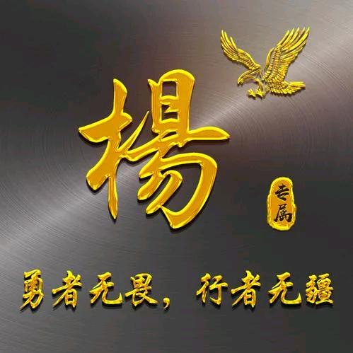 三个千金两个扛把子