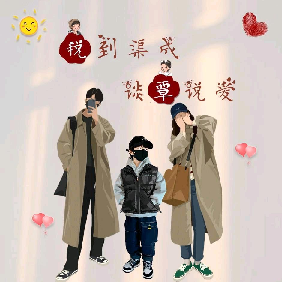 🥀ꦿ꯭一往覃深💞꧔ꦿ᭄: 🥀