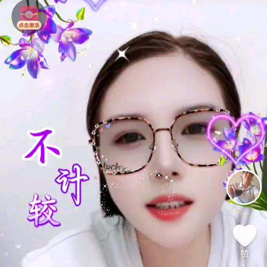 牟姐凉糕，冰粉