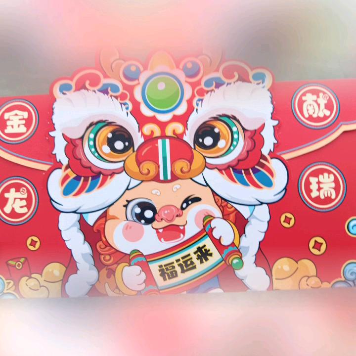 不為知也☜