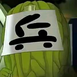 开贝塔的坦克