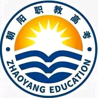 昆明朝阳学校 彩云老师