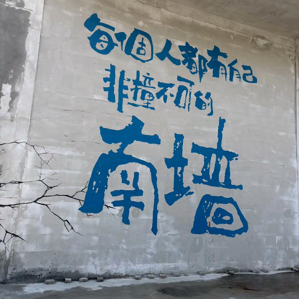 大力就要出奇迹✌︎