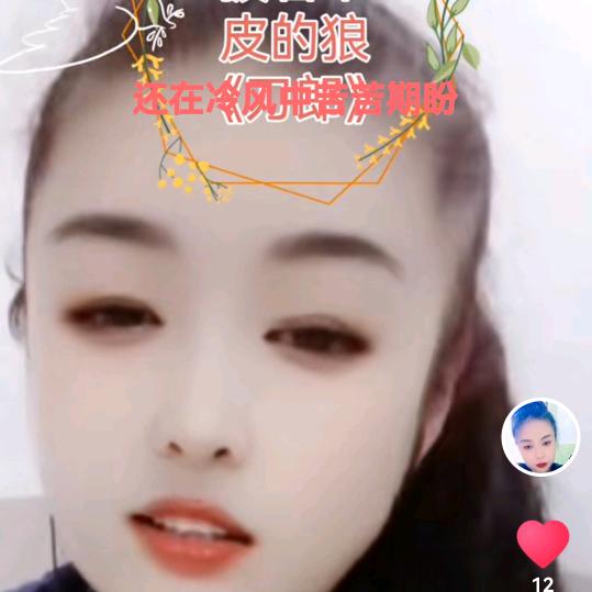 嫁在无锡的四川人