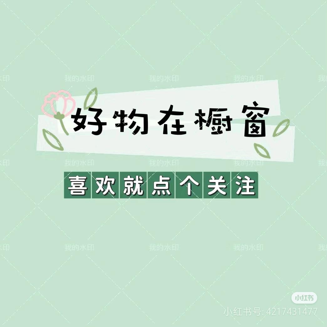 晨曦严选