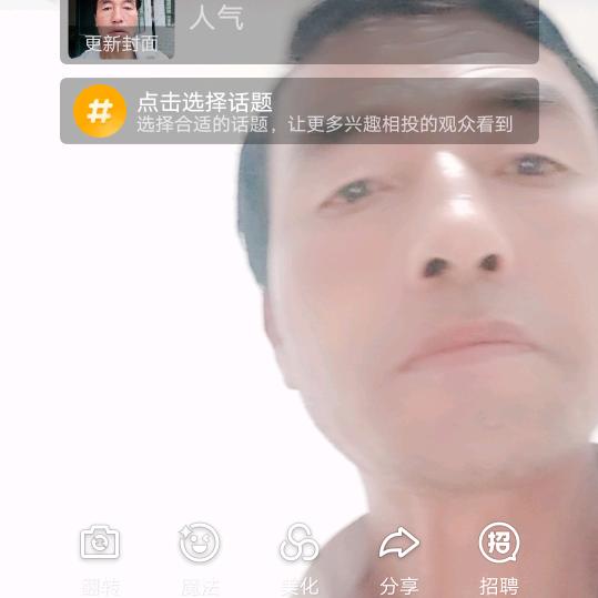 劉富雲