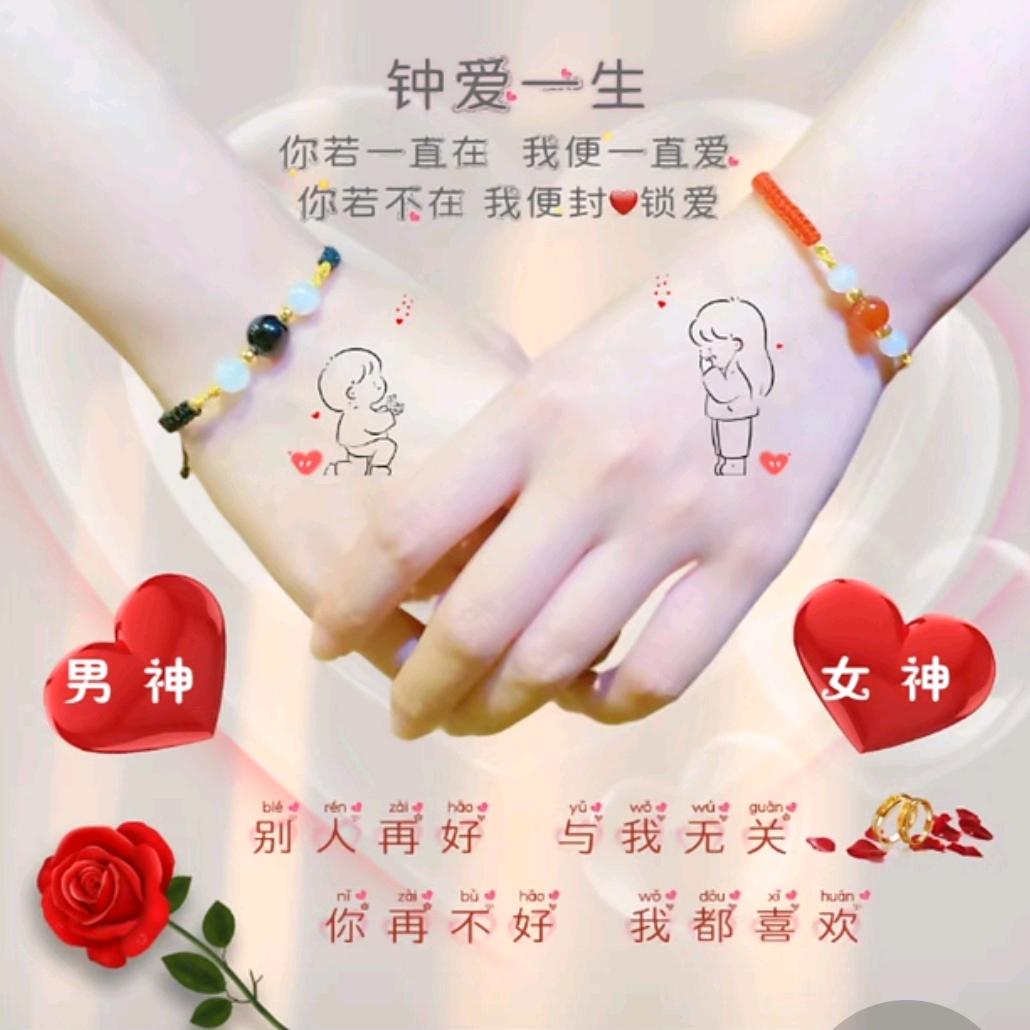 好青春