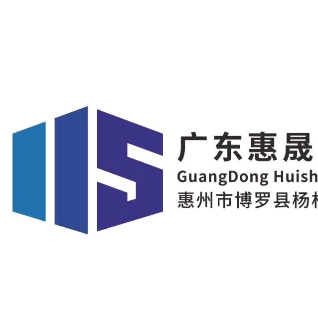 廣東博罗杨村十二岭沙场