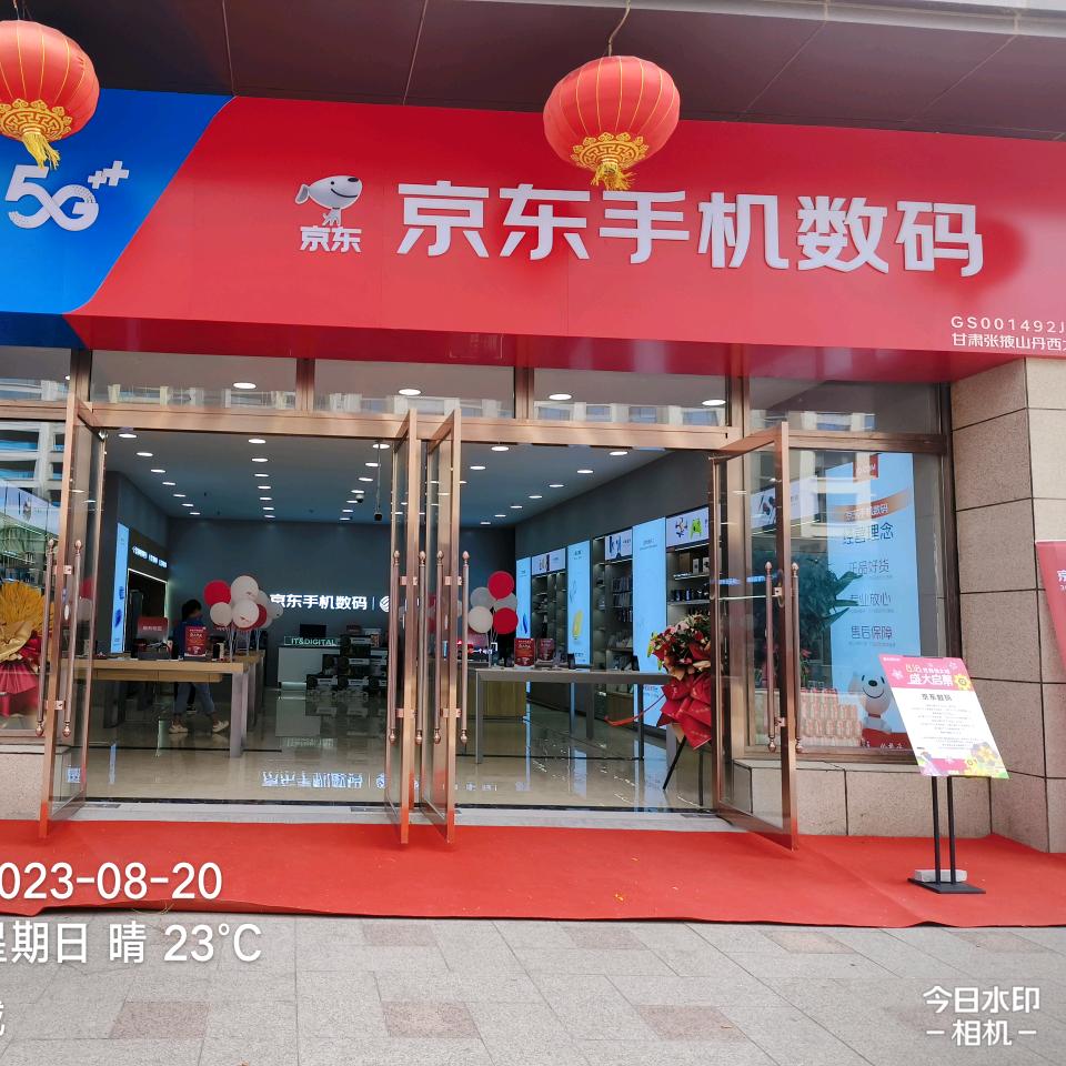 王多鱼