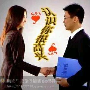 快乐的单身汉