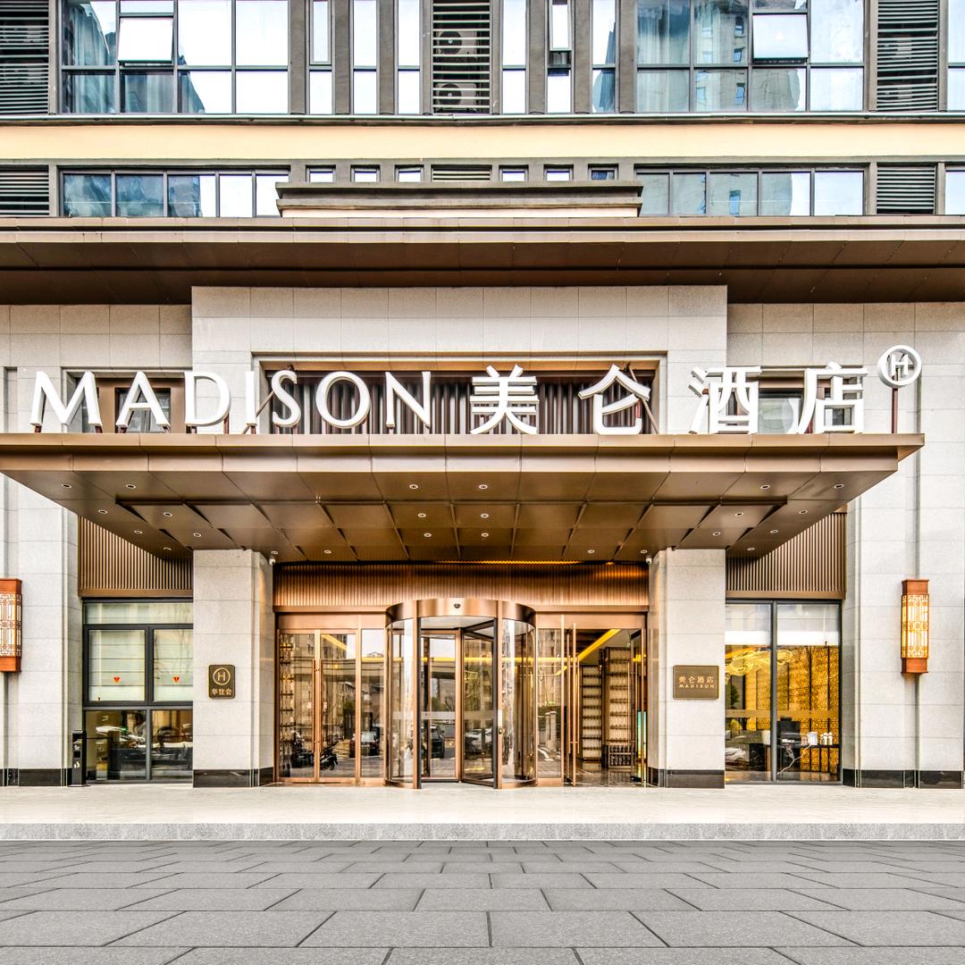 上饶茶圣路美仑酒店