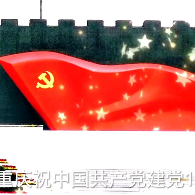 红星