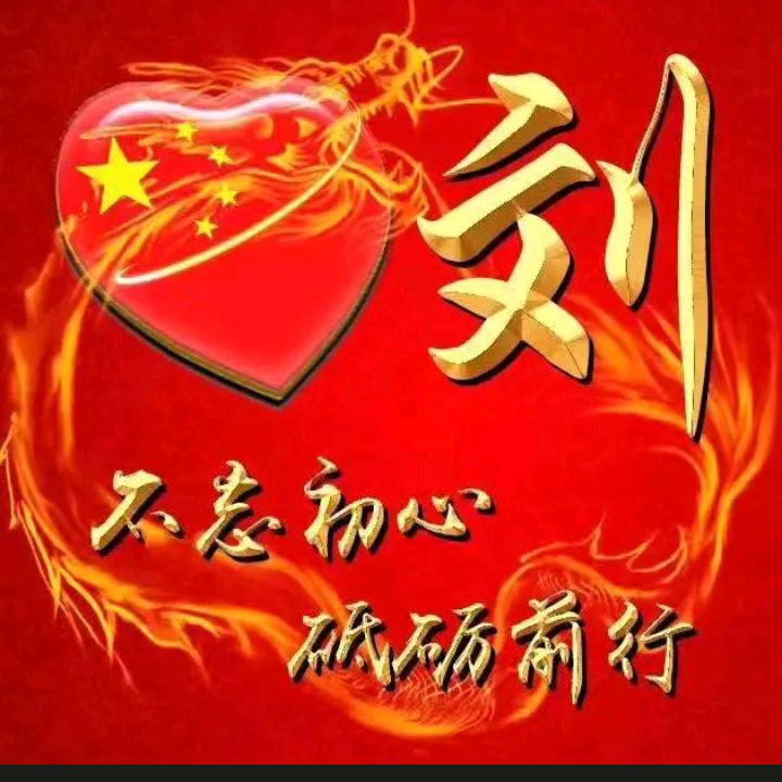 不忘初心！四阿哥！