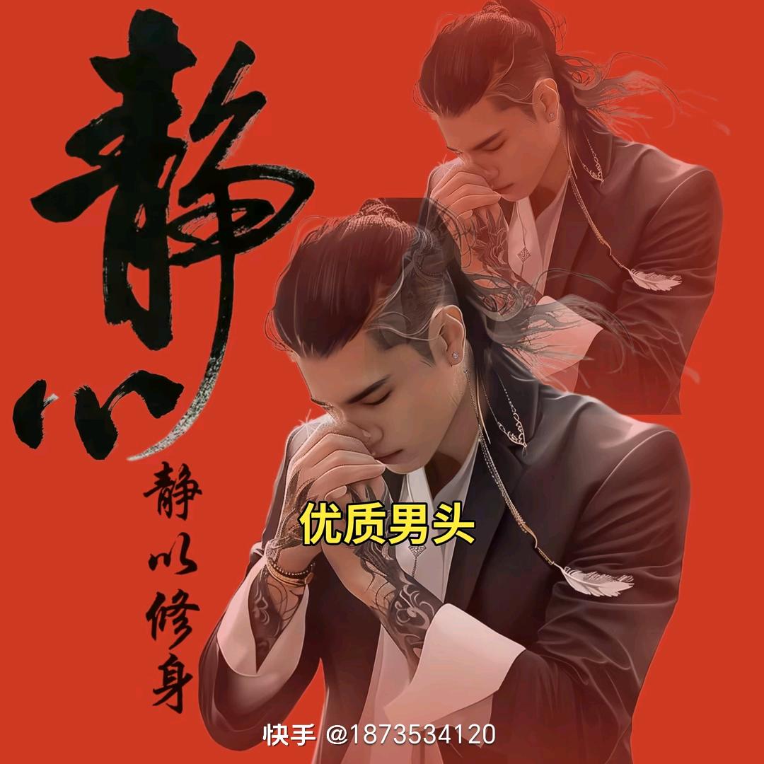 何处觅佳人。