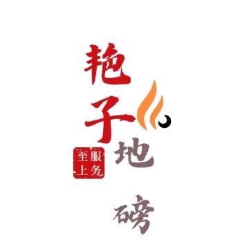 周飞