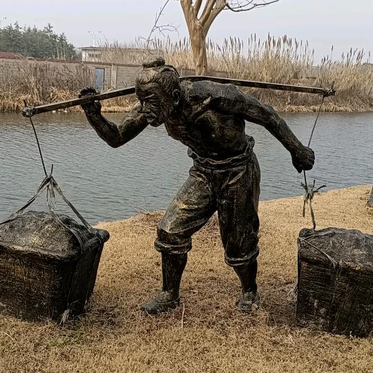 途行者