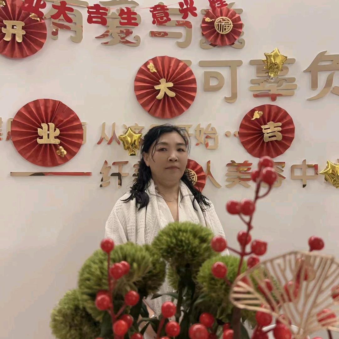 张家大姐