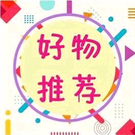 小米分享好物