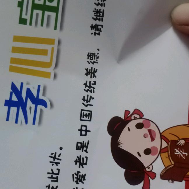 *🌿*幸*运*草🌿*