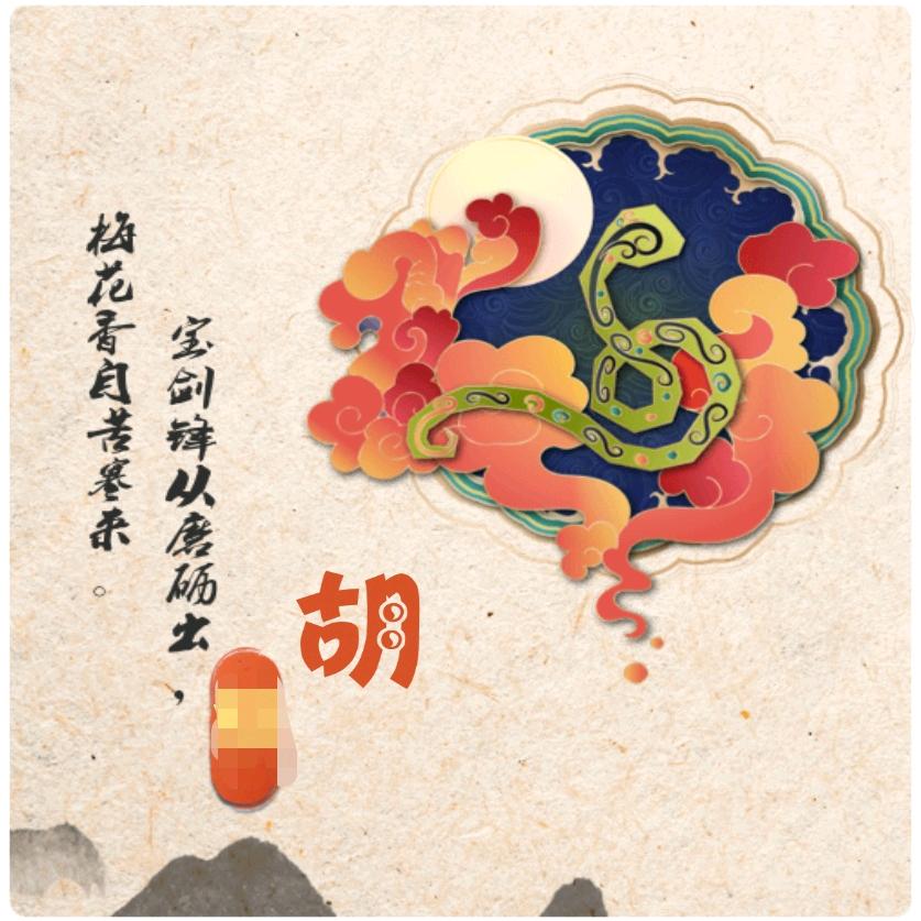 ꧁ღ🇨🇳꧂