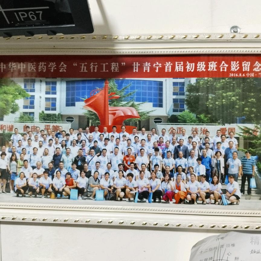 郭围东