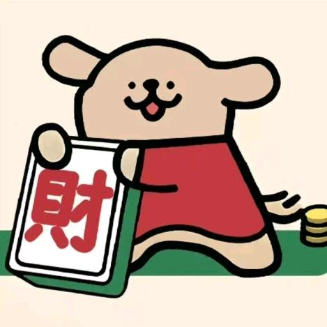 金木