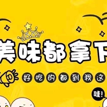 小文探广东