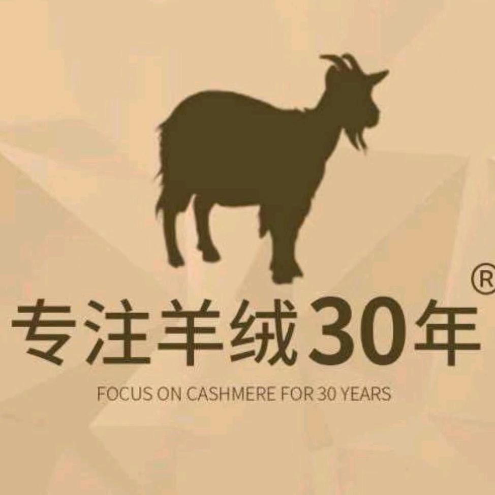 勇哥高端羊绒工厂店