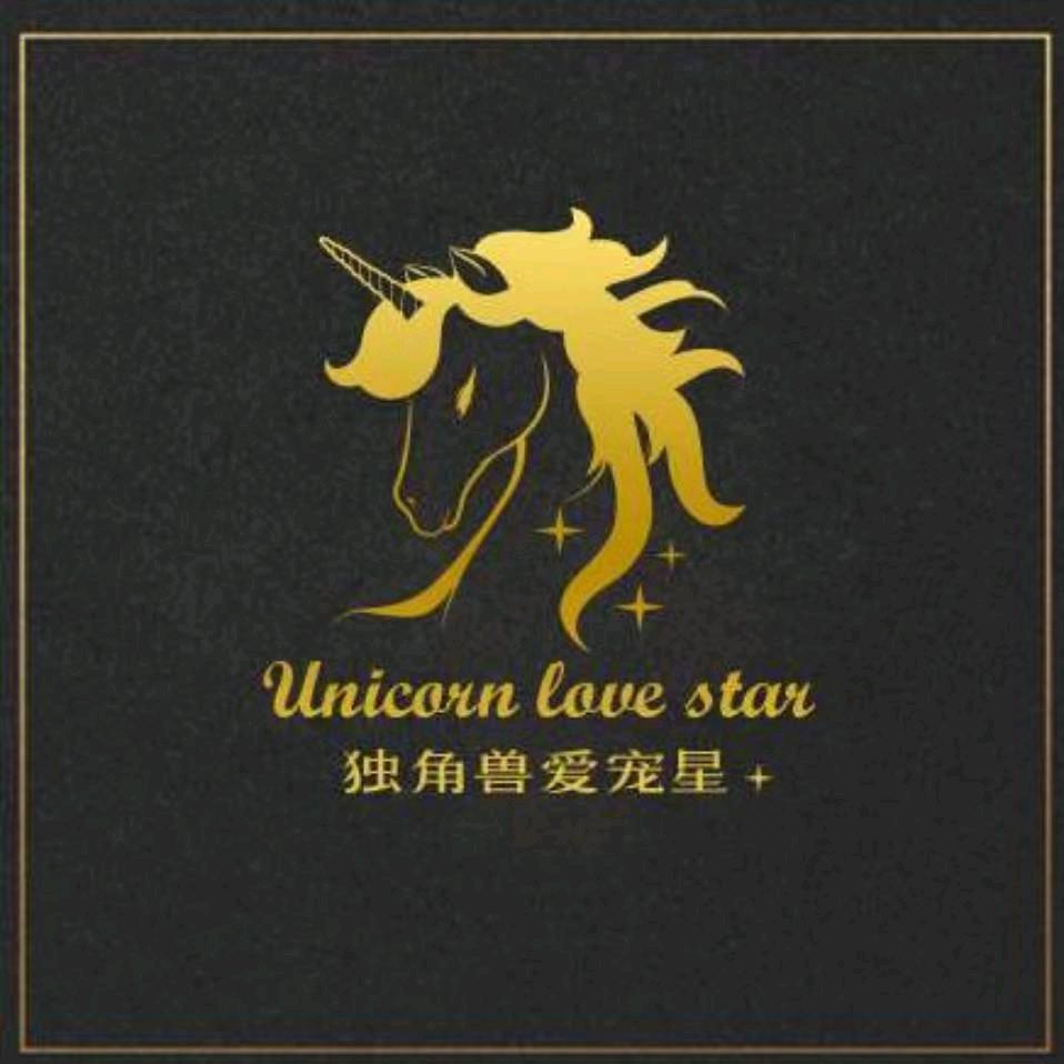 独角兽爱宠俱乐部