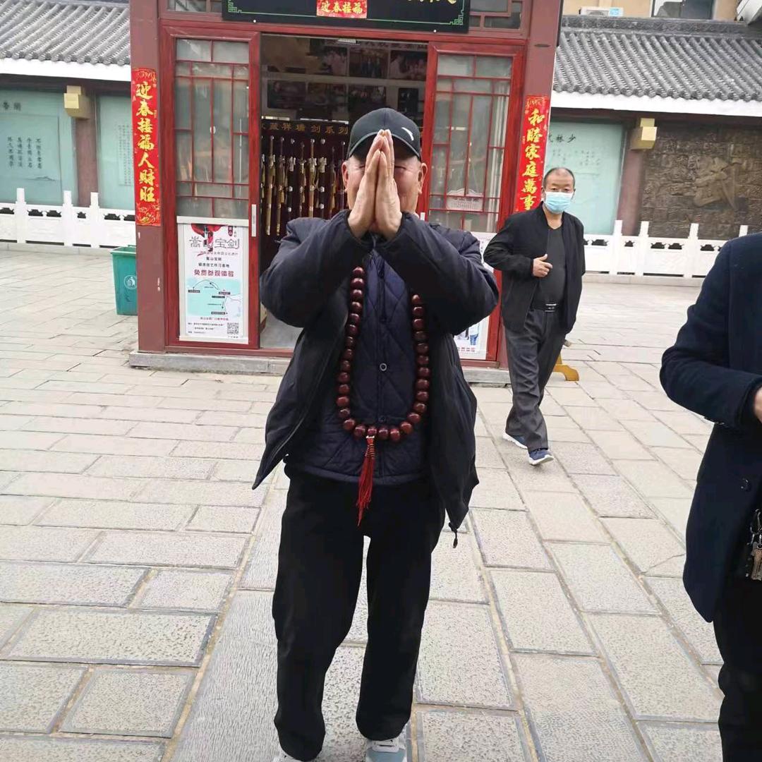 中良