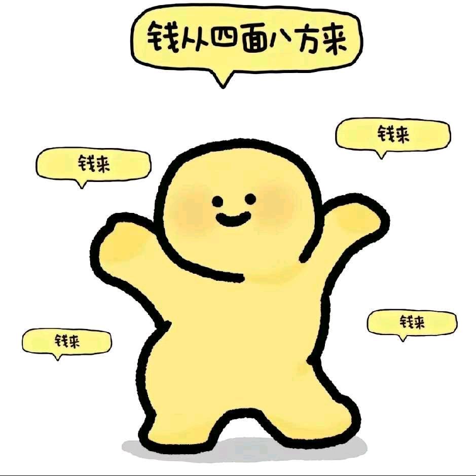 huhu