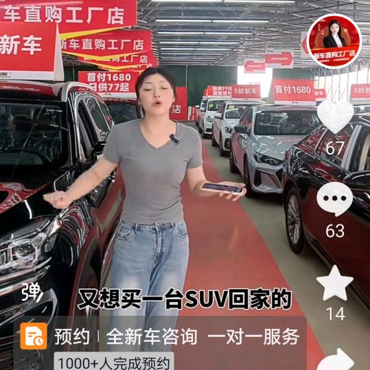 Zuckerberg二七五四