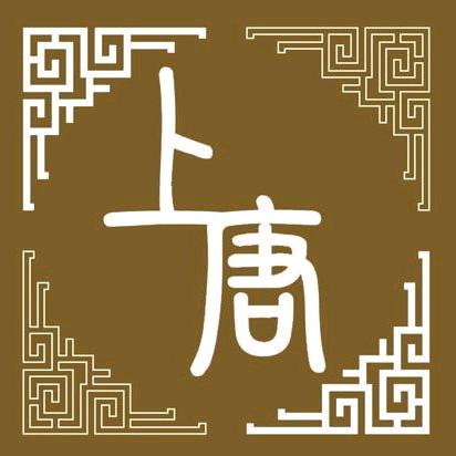 上唐手工坊