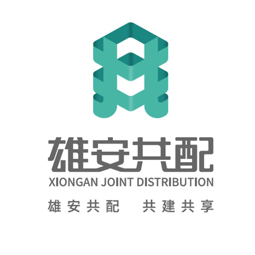 雄安共配3号驿站