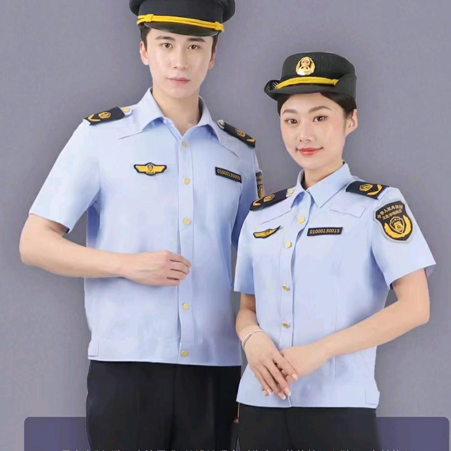 河南褀桢服装有限公司