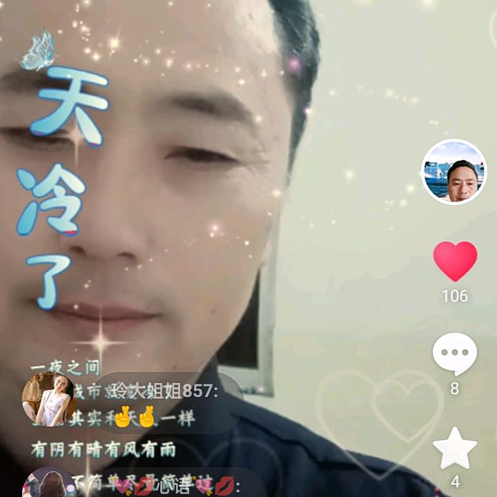 曰月情