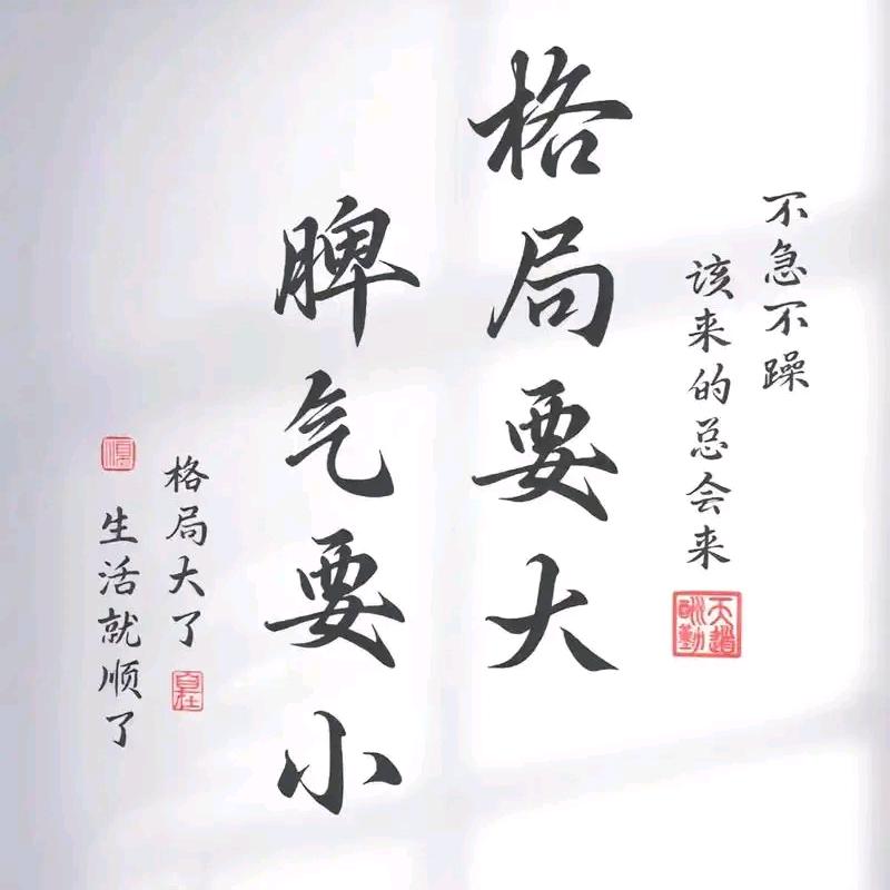 心诚则灵