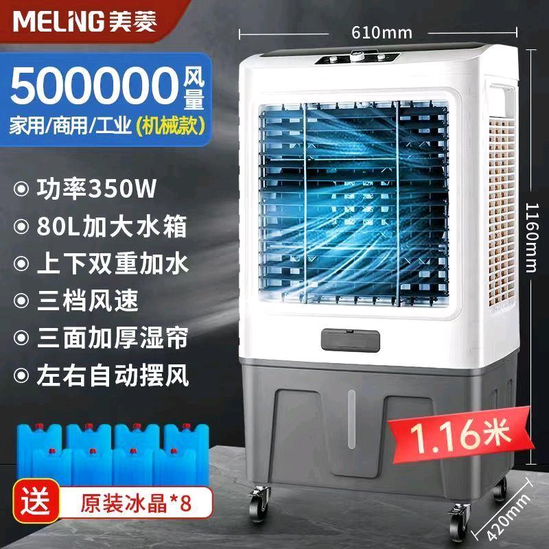 美菱MELNG西红柿小家电专卖店