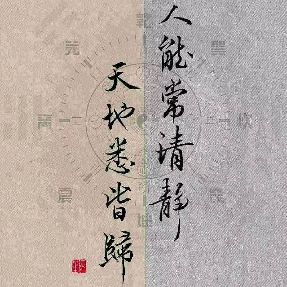 A似水流年