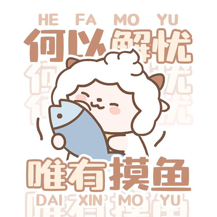 宝兜兜