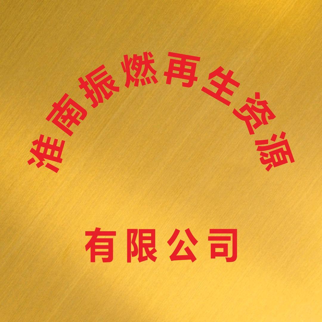 安徽无名