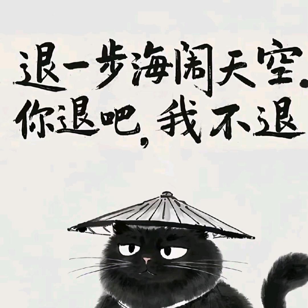 正在把你格式化……(ꐦÒ‸Ó)