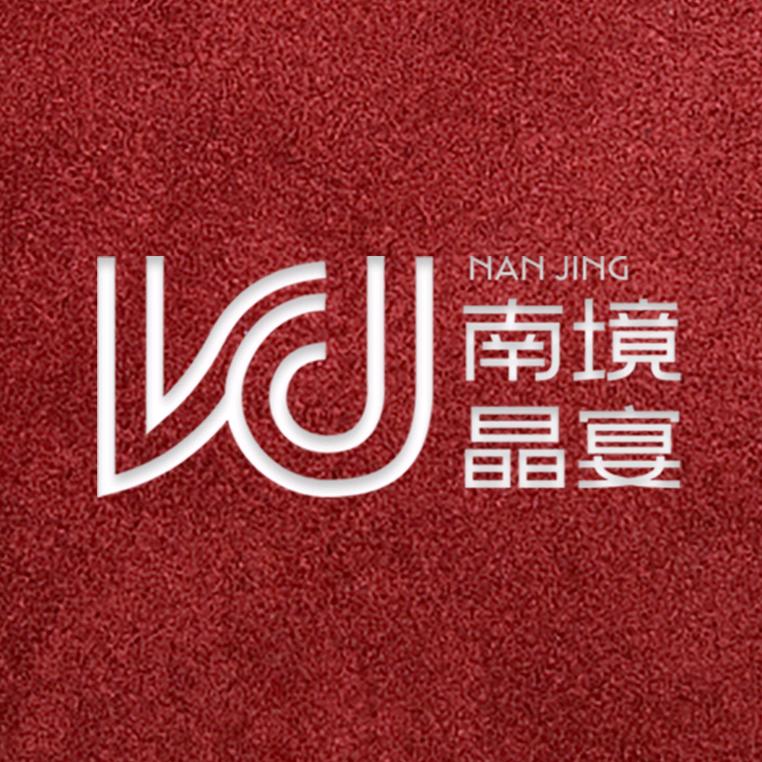 潮州阿文说酒店餐具|南境实业陶瓷