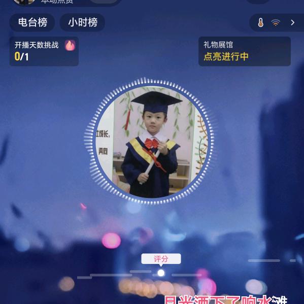 小肖