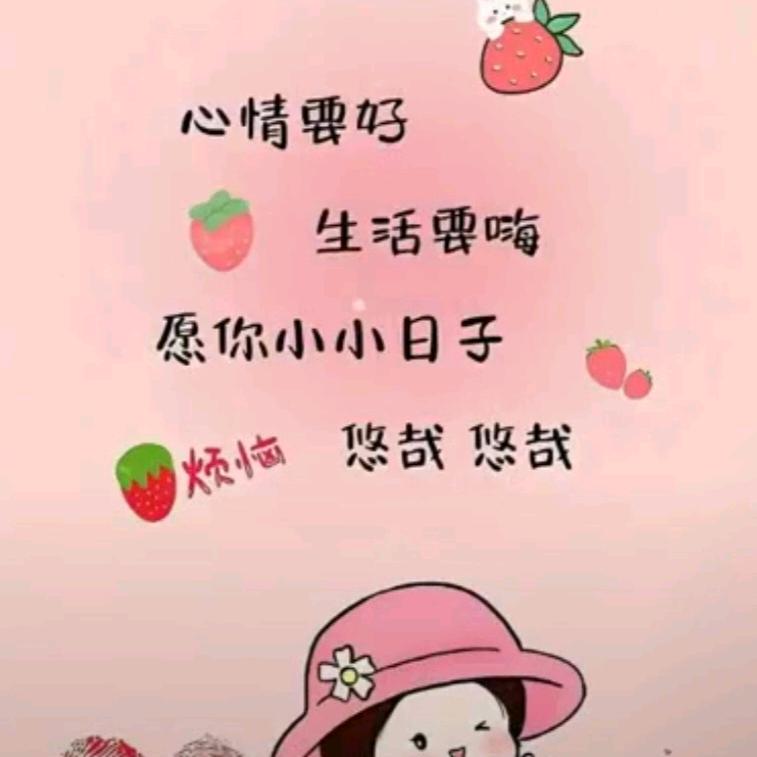 樱雨墨落