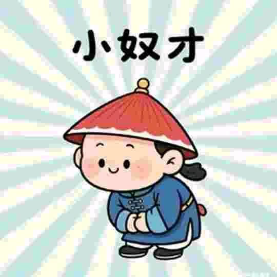 叭叭
