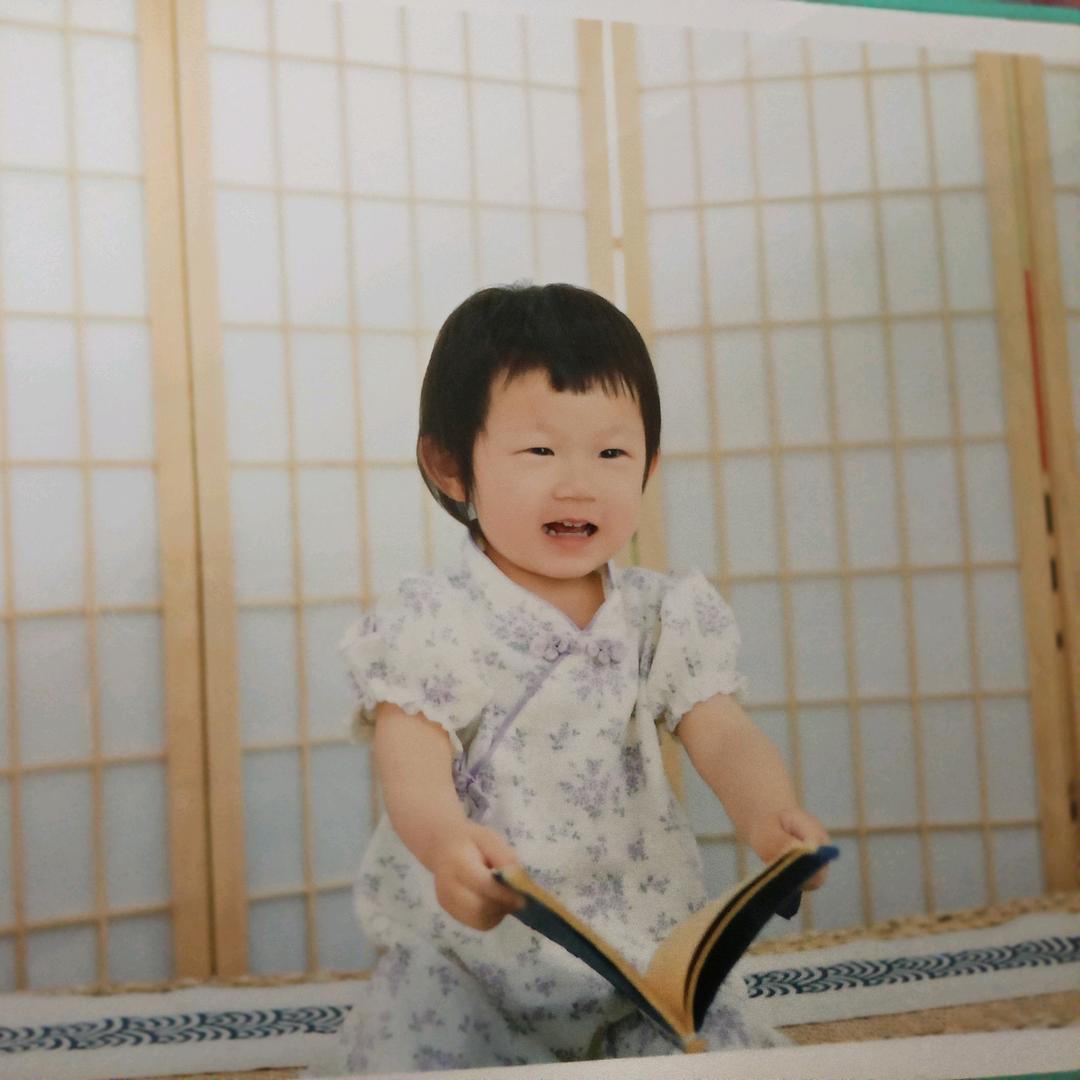 姗姗