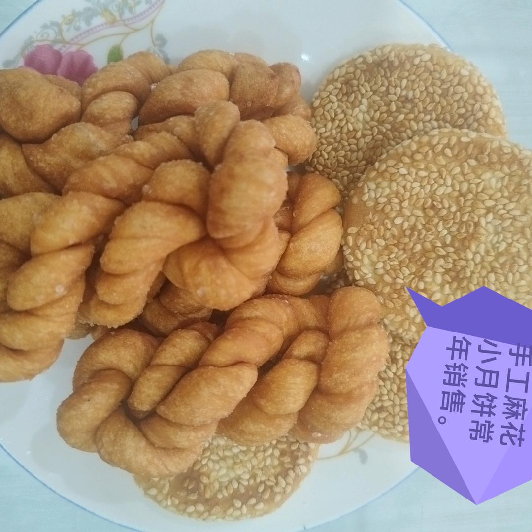 传统食品