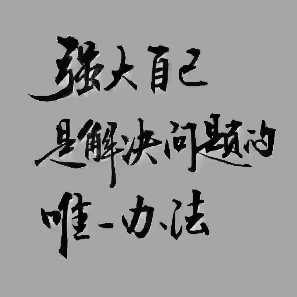 冰山