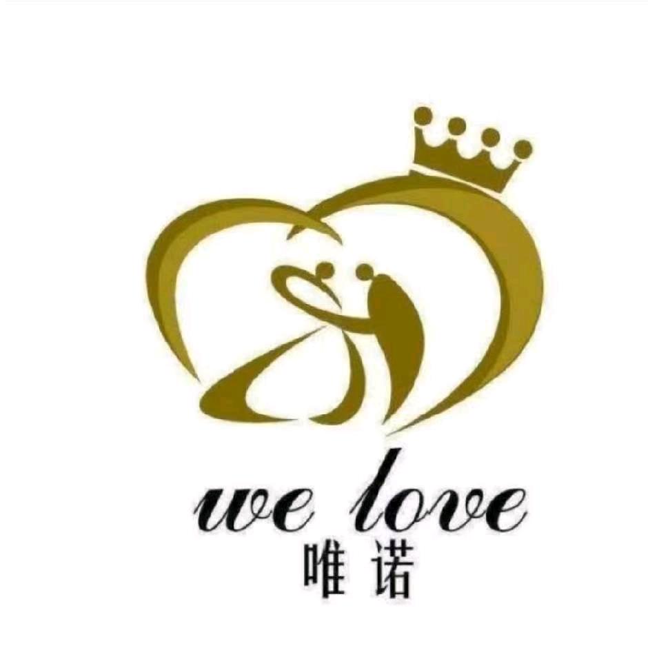 唯诺婚庆传媒有限公司